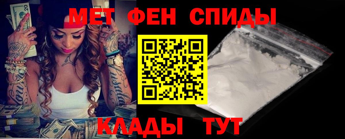 Куйбышев  Амфетамин  Вход с VPN  Amphetamine 97% 