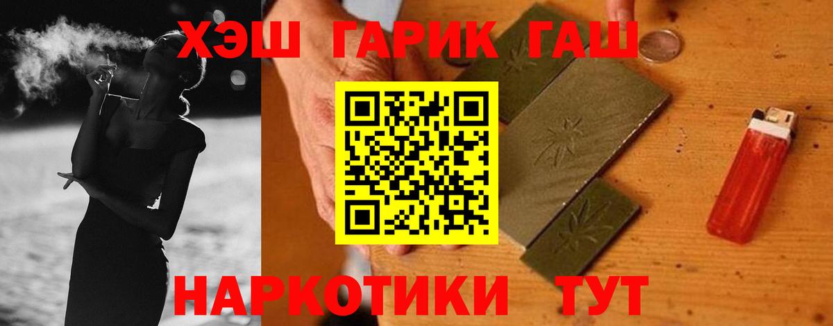 ГАШИШ Ice-O-Lator Куйбышев
