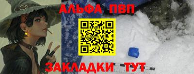 МДМА Заволжье