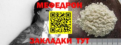 МДМА Заволжье