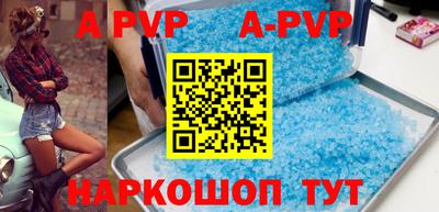 каннабис Донской