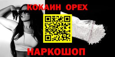 гидра Заводоуковск