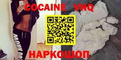 каннабис Донской