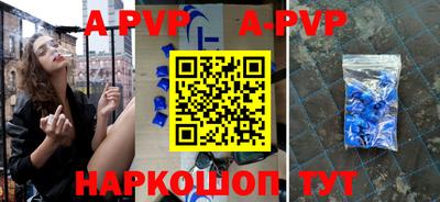 мдпв Донецк