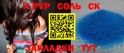 каннабис Донской