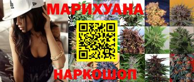 каннабис Донской