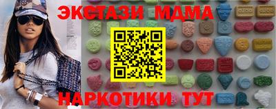 гидра Заводоуковск