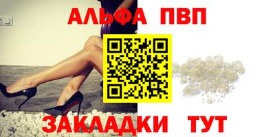 a pvp Дубна