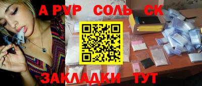 МДМА Заволжье