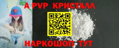 гидра Заводоуковск