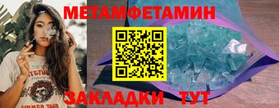 МДМА Заволжье