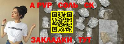гидра Заводоуковск