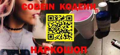 каннабис Донской
