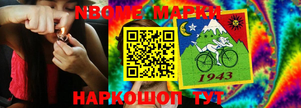 LSD-25 экстази ecstasy  Вход с VPN  Куйбышев 