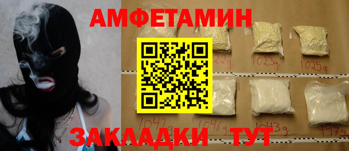 Метамфетамин винт Куйбышев