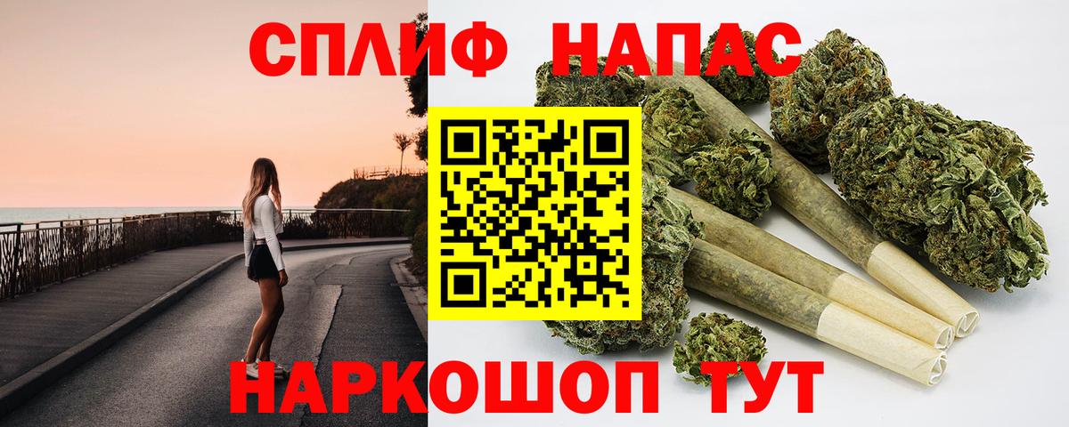 МАРИХУАНА марихуана  МАРИХУАНА семена  Канабис VHQ  Каннабис MAZAR  Вход с VPN  Куйбышев 